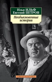 постер аудиокниги Разговоры за чайным столом