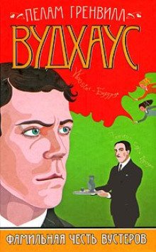 Тернистый путь к славе