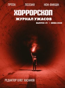 постер аудиокниги Рука помощи