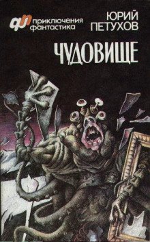 постер аудиокниги Круговерть