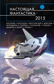 постер аудиокниги Аллея героев