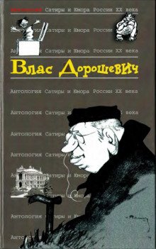 Русский язык