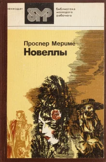 постер аудиокниги Недовольные