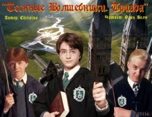постер аудиокниги Триада