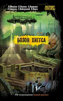 постер аудиокниги Cygnus Dei