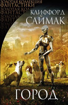 постер аудиокниги Простой способ