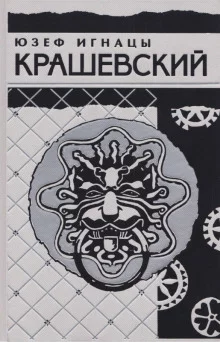 постер аудиокниги Дневник Серафины