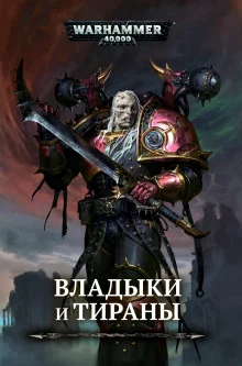 постер аудиокниги Брошенный умирать