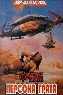 постер аудиокниги Важная персона