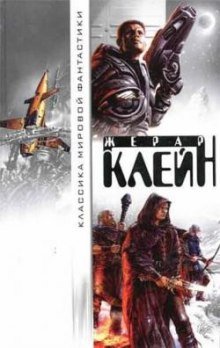 постер аудиокниги Города