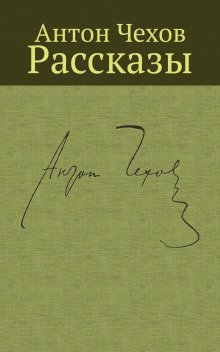 Летающие острова. Соч. Жюля Верна
