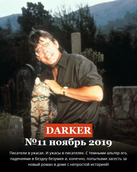 постер аудиокниги Вглядываясь в бездну - Евгений Долматович