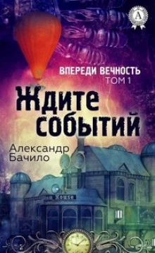 постер аудиокниги Накхта