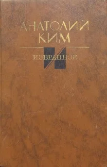 постер аудиокниги Лотос