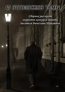 постер аудиокниги Наслаждение