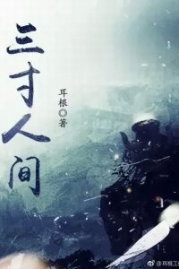 Мир на ладони 3. Тайны Красной Планеты - Эр Ген