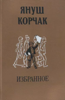 постер аудиокниги Слава