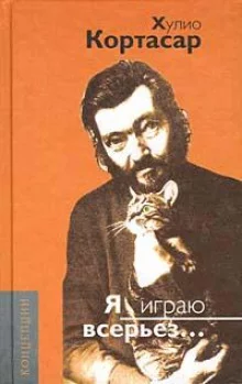 постер аудиокниги Самая сокровенная ласка