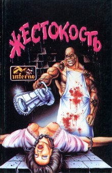 Гробовщики