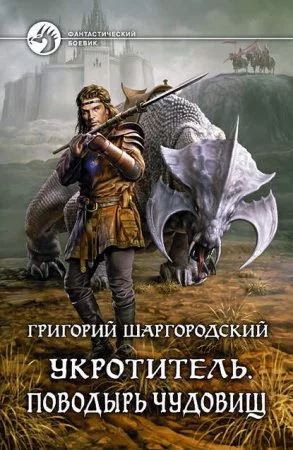 постер аудиокниги Соблазн