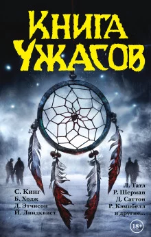 постер аудиокниги Алиса в занавесье