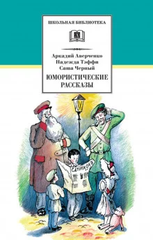 постер аудиокниги Королева - золотые пятки
