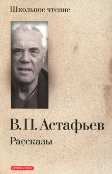 постер аудиокниги Захарка