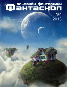 постер аудиокниги Лекарство от скуки