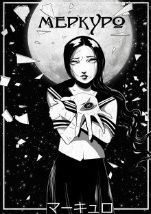 постер аудиокниги Меркуро