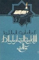 постер аудиокниги Дипломатический агент - Юлиан Семенов