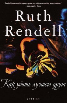 Венерина мухоловка