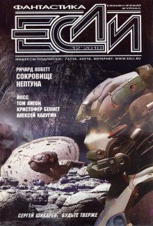 Пески Титана