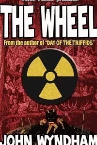 Колесо - Джон Уиндем