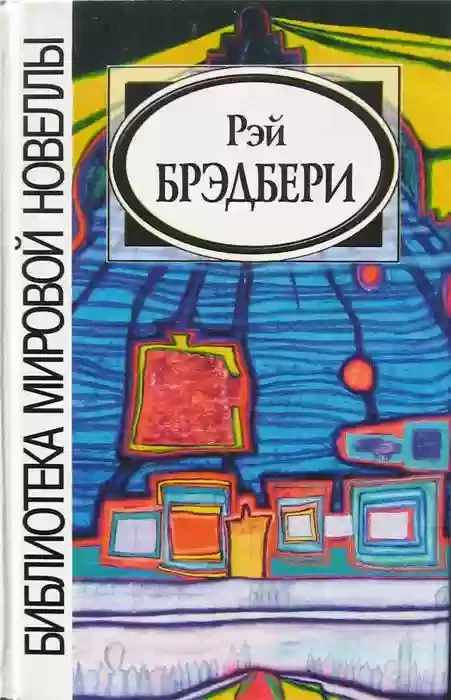 постер аудиокниги Превращение