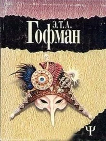 постер аудиокниги Пустой дом