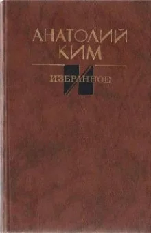 постер аудиокниги Остановка в августе