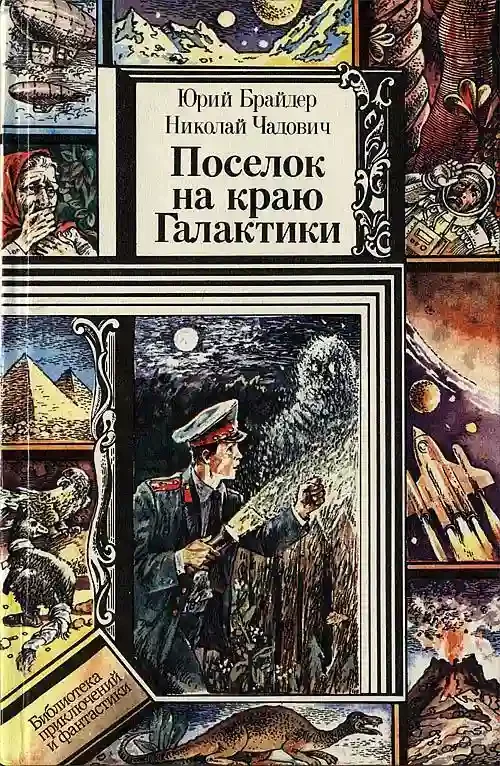 постер аудиокниги Опасное лекарство