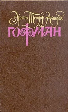 постер аудиокниги Дон Жуан