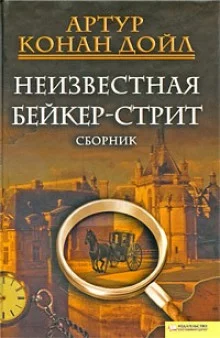 постер аудиокниги Динамитный вечер накануне рождества