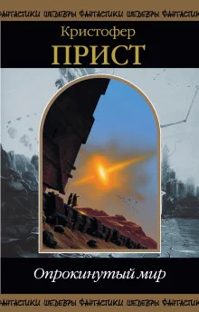 постер аудиокниги Бесконечное лето