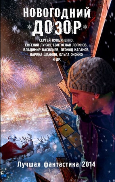 постер аудиокниги Танкетка - Леонид Каганов
