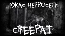 постер аудиокниги IAPeerC мертвая нейросеть