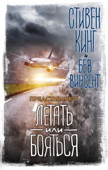 постер аудиокниги Человек в воздухе