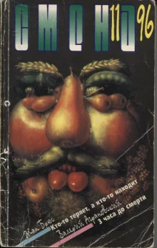 постер аудиокниги Кто-то теряет, кто-то находит
