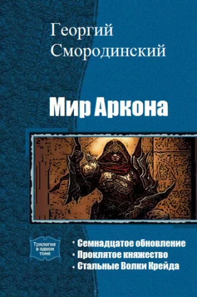постер аудиокниги О пользе рыбалки - Андрей Васильев
