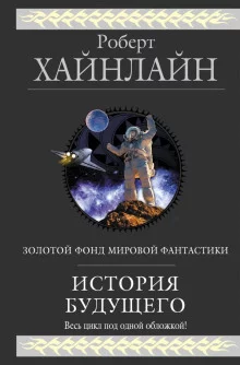 постер аудиокниги Взрыв всегда возможен