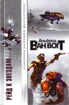 постер аудиокниги Жизненная сила