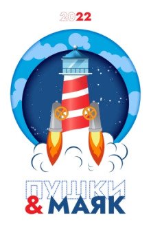 постер аудиокниги Калина