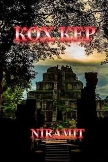 постер аудиокниги Кох Кер - Niramit