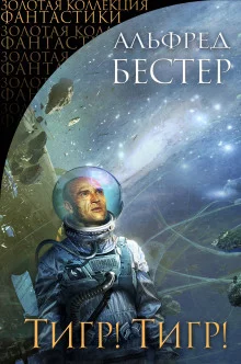 постер аудиокниги Путевой дневник